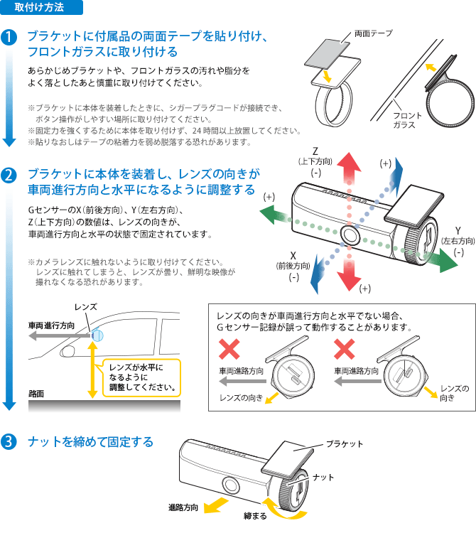 Amazon.co.jp: ユピテル ドライブレコーダー DRY-WiFiV3c 200万