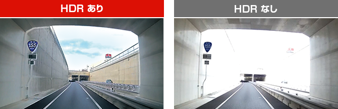 HDR(ハイダイナミックレンジ)イメージ