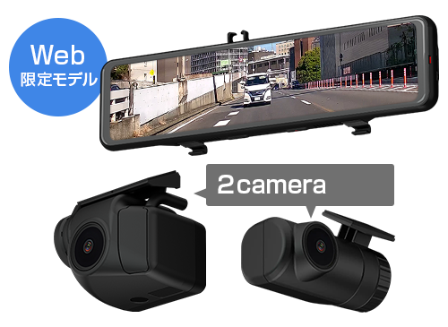 ドライブレコーダー【NV-8000M】