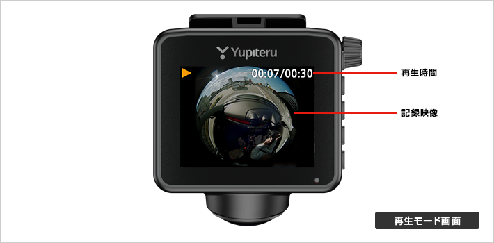 完璧 Q-21c｜全周囲360°ドライブレコーダー｜Yupiteru(ユピテル) アクセサリー