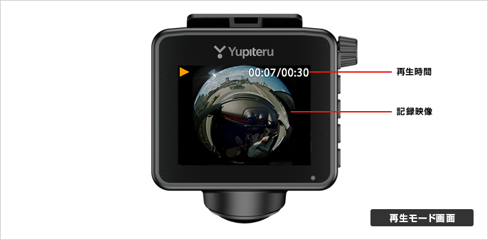 Q-21c｜全周囲360°ドライブレコーダー｜Yupiteru(ユピテル)
