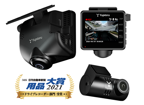 ユピテル製ドライブレコーダー　Q30R