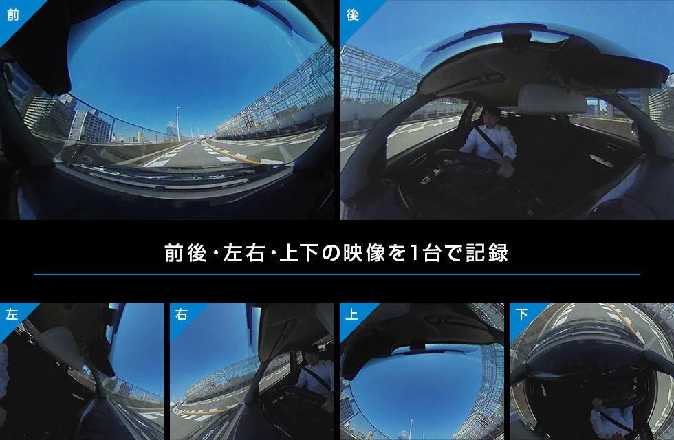 S20｜車載監視カメラ＆ドライブレコーダー｜Yupiteru(ユピテル)