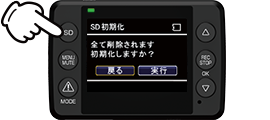 SN-ST50c｜ドライブレコーダー｜Yupiteru(ユピテル)