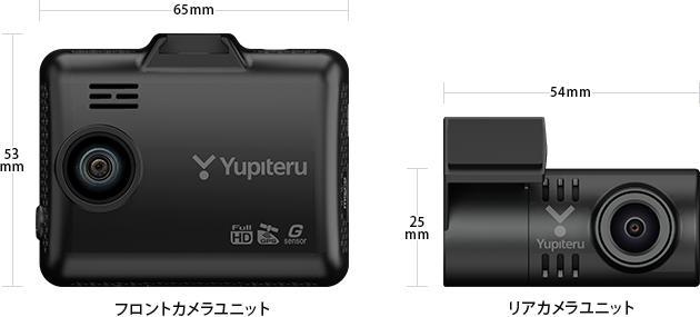 SN-TW71d 機能・仕様｜ドライブレコーダー｜Yupiteru(ユピテル)