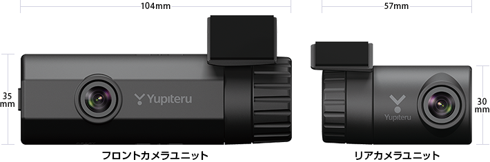SN-TW80d 機能・仕様｜ドライブレコーダー｜Yupiteru(ユピテル)
