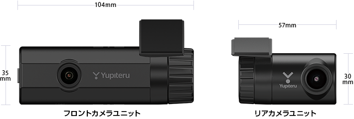 SN-TW81d 機能・仕様｜ドライブレコーダー｜Yupiteru(ユピテル)