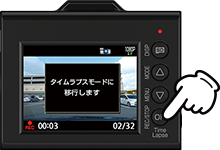 売れ筋新商品 SN-TW9500dP｜ドライブレコーダー｜Yupiteru(ユピテル) アクセサリー