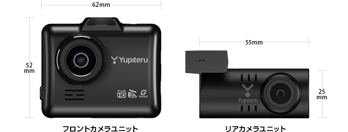 SN-TW9600d 機能・仕様｜ドライブレコーダー｜Yupiteru(ユピテル)