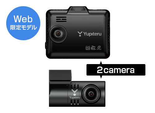 ドライブレコーダー【Y-300dP】