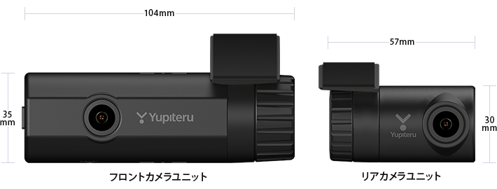 Y-401di 機能・仕様｜ドライブレコーダー｜Yupiteru(ユピテル)