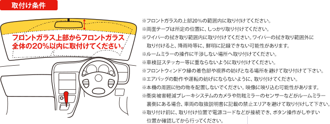 ZD600WF 機能・仕様一覧｜ドライブレコーダー｜Yupiteru（ユピテル）