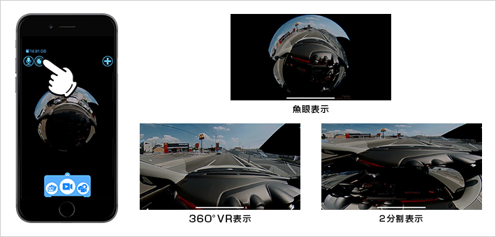 ZQ-25｜全周囲360°ドライブレコーダー｜Yupiteru(ユピテル)