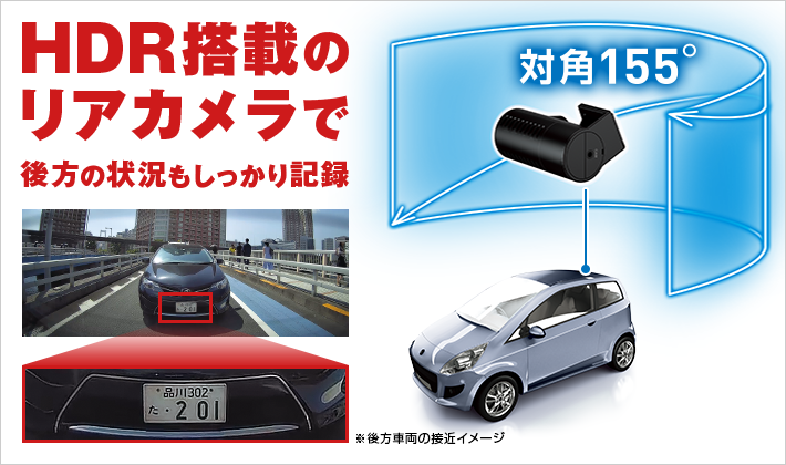 ZQ-30R｜全周囲360°&リアカメラドライブレコーダー｜Yupiteru(ユピテル)