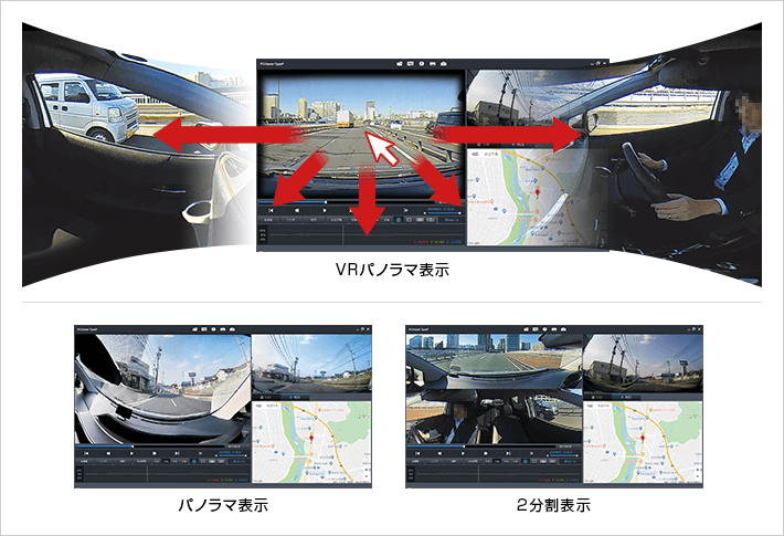 ZQ-31R 機能・仕様｜全周囲360°&リアカメラドライブレコーダー