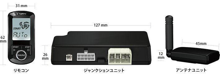 ユピテル　VE-E8800st リモコンのみ　エンジンスターター