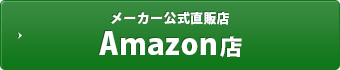 Amazon店