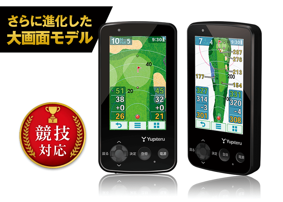 YGN6200 ／ ユピテル ゴルフ GPSナビ