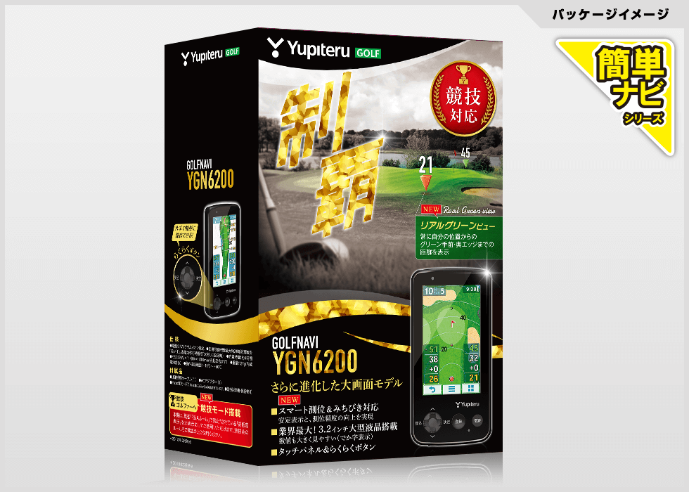 YUPITERU YGN6200