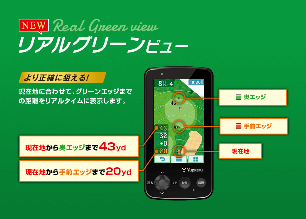 ユピテル GPS ゴルフナビ YGN6200 距離測定器 【99%OFF!】