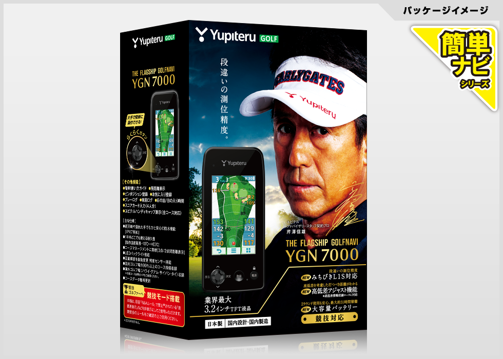 Yupiteru GOLFNAVI YGN7000