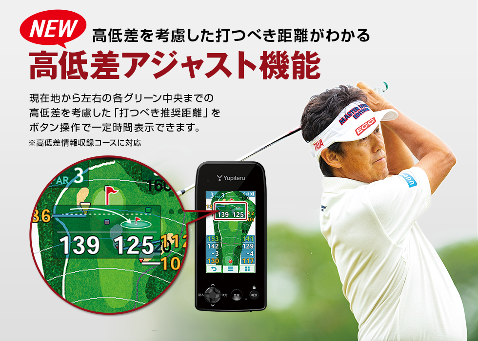 ユピテル GPS ゴルフナビ YGN7000 ガリレオ 距離測定器