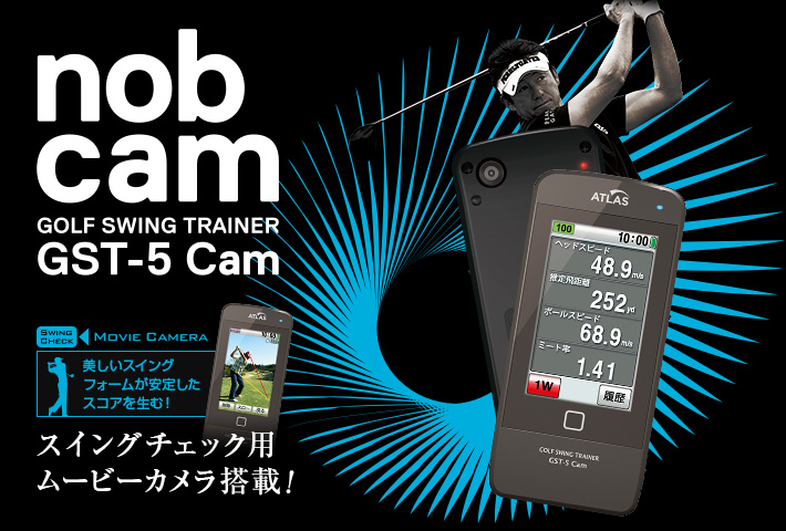 ゴルフスイングトレーナー GST-5 Cam