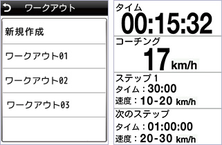 表示イメージ