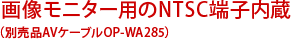 4bitのトリガに対応したトリガ種別を画像と共に記録