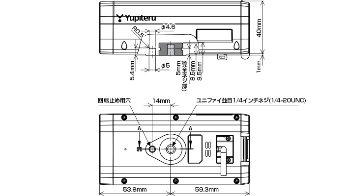 サイズ