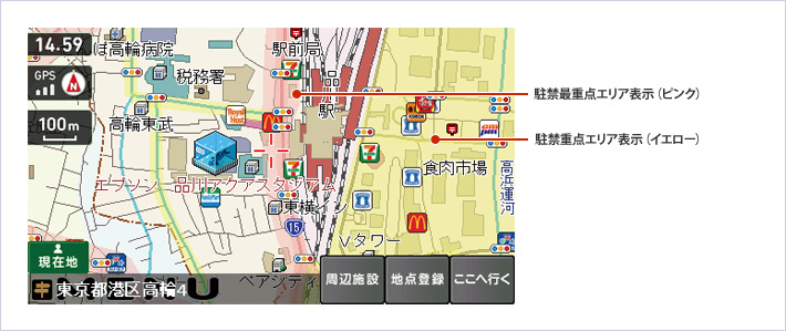 駐車禁止エリア表示