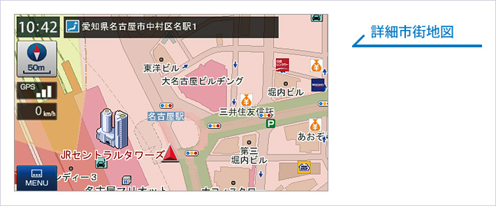 詳細市街地図