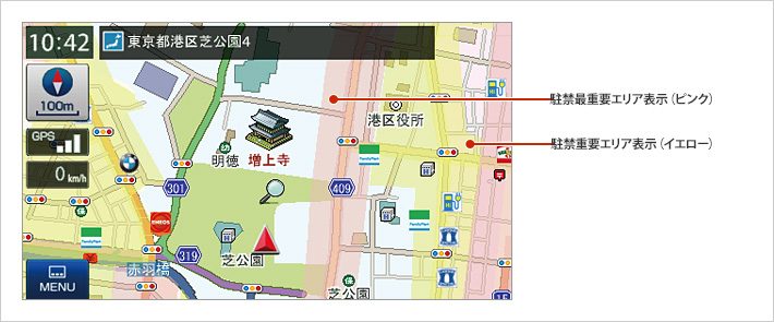 駐車禁止エリア表示