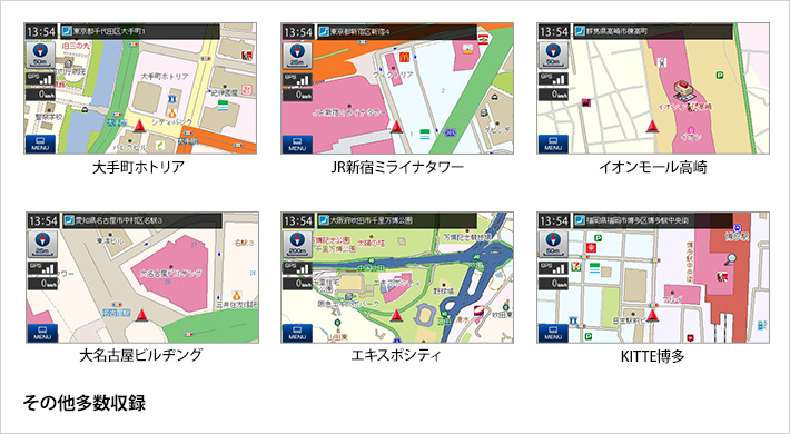 新規オープン・改称した施設も収録 例