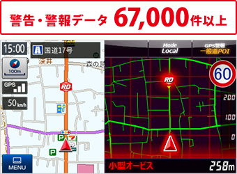 YPB553｜ポータブルカーナビゲーション｜Yupiteru（ユピテル）