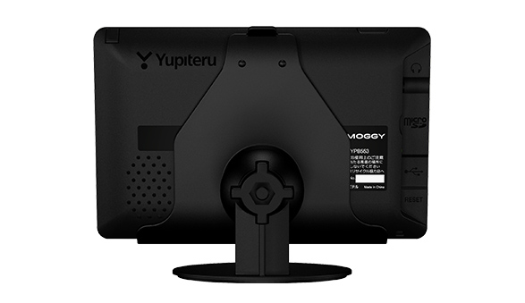 YPB553 機能・仕様｜ポータブルカーナビゲーション｜Yupiteru 