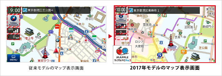 YPB553 ナビゲーション｜ポータブルカーナビゲーション｜Yupiteru 