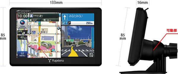 YPB553 機能・仕様｜ポータブルカーナビゲーション｜Yupiteru（ユピテル）