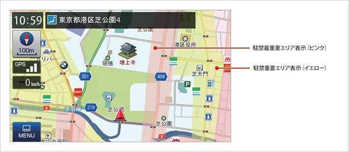 駐車禁止エリア表示