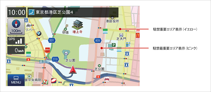 駐車禁止エリア表示