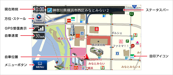 YPB736 ナビゲーション|ポータブルカーナビゲーション YPB736 ナビゲーション|ポータブルカーナビゲーション