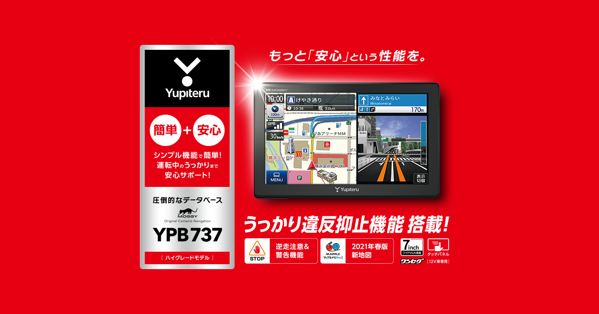 YPB737 カーナビ