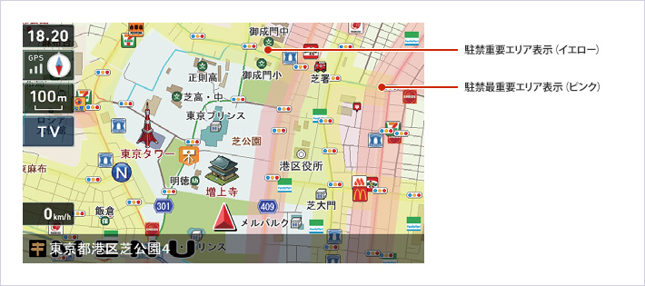 駐車禁止エリア表示