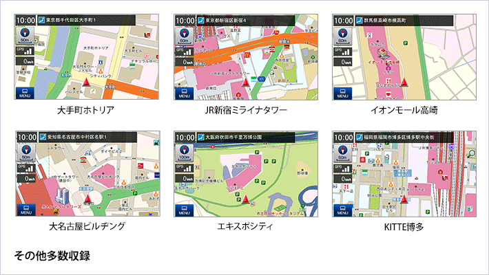 新規オープン・改称した施設も収録 例