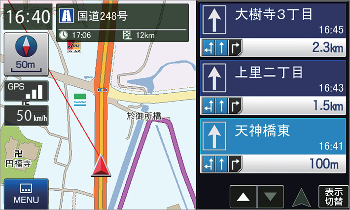 一覧から停めたい駐車場が選べる