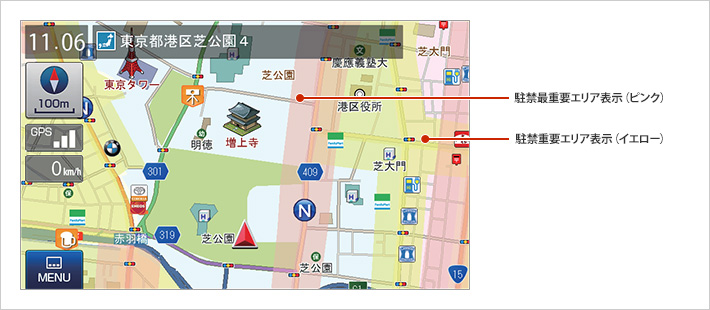 駐車禁止エリア表示