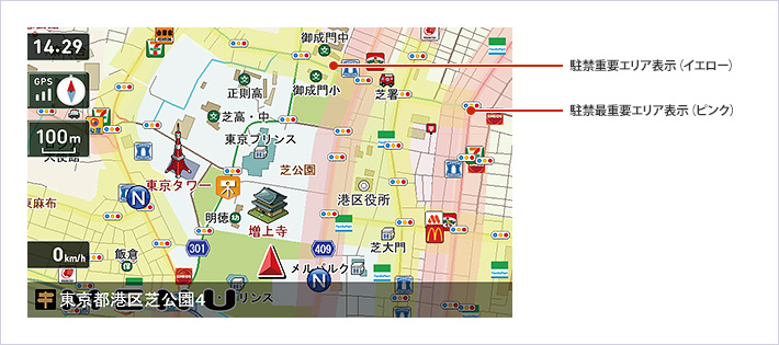 駐車禁止エリア表示