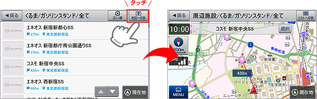 地図プロット機能