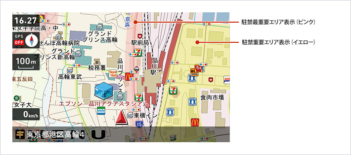 駐車禁止エリア表示