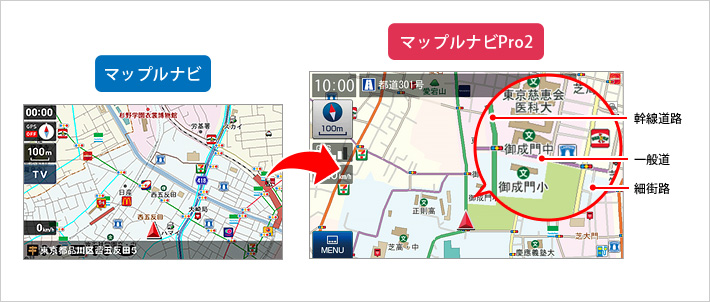 100m以下の表示でも道路が分りやすい！